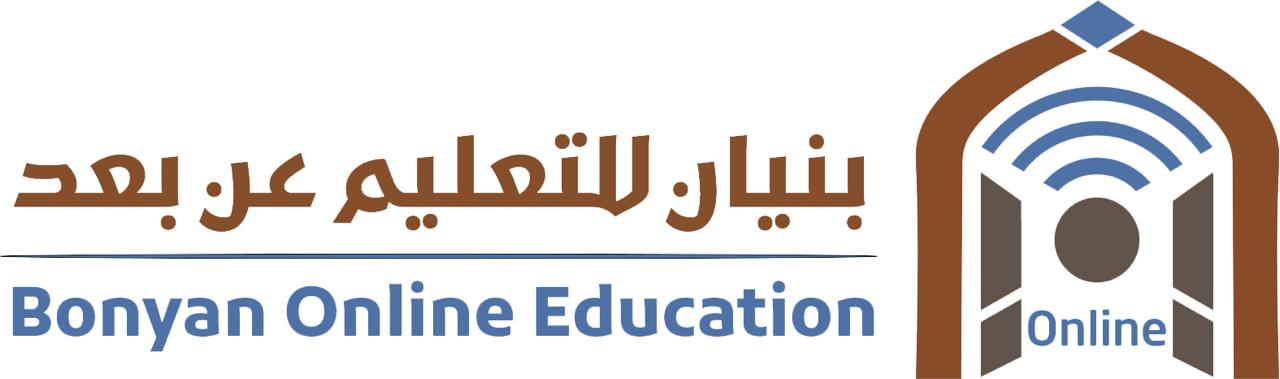 مقرأة بنيان